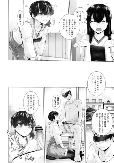 COMING EVENT Soushuuhen