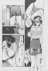 [Kotoyoshi Yumisuke] Gontan ga Kuru yo