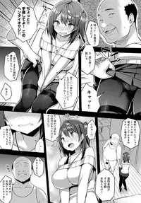 COMIC Anthurium 2016-12 [Digital]