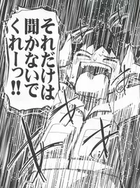 (C64) [Gambler Club (Kousaka Jun)] Takeshi no Mousou Diary (Pokémon)