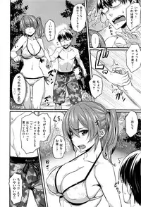 COMIC Kairakuten BEAST 2016-09