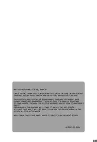 (C84) [BOX (Tsukumo Gou)] Saihate no Amrit 1 [English] [Boutoku]