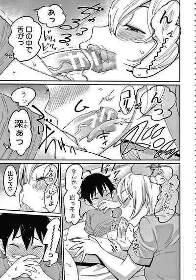 OneShota Byoutou 24-ji Harem Nyuuin Seikatsu