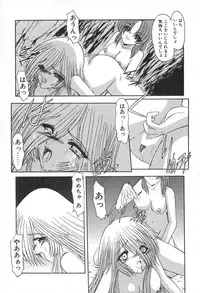 [Kazasuzu] PuriPuri Mermaid 2