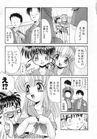 [Itaba Hiroshi] Ero Baka Nisshi