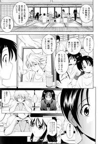 COMIC Aun 2012-01/02