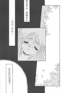 (CR19) [Anago Pie (Kondou Tatsuya, Sakatsu Kurumi)] Black Box Vol. 001 Kanzenban