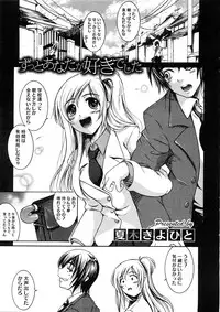 Comic Megastore H 2008-11