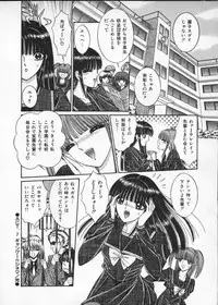 [Senno Knife] Lady Eccentric