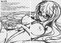 (COMIC1☆8) [Lonely Church (Suzunone Rena)] Haruka to Mitsuki ga Chucchu shiteru Dake no Hon. (Sakura Trick)