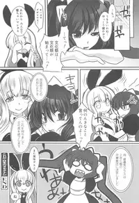 COMIC 0EX Vol. 24 2009-12