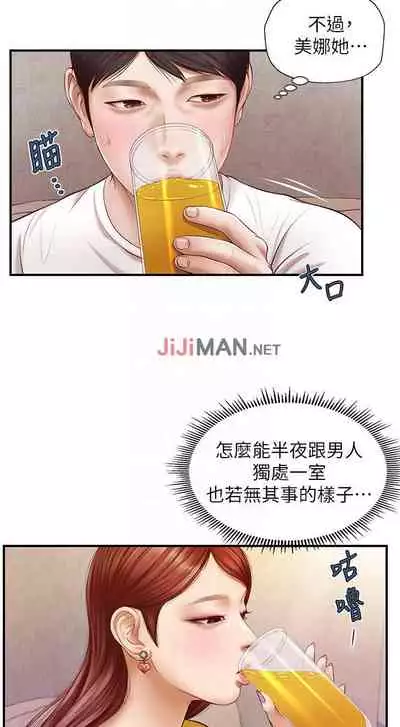 【周三连载】纯情的崩坏（作者：Aru&色色思想） 第1~22话