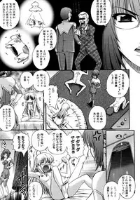 COMIC AUN 2007-10 Vol. 137