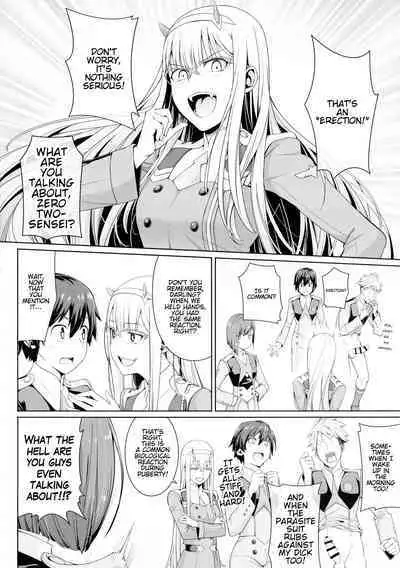 DARLING Ningen Shikkaku