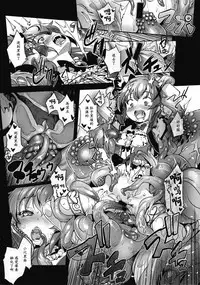 (C93) [G-Power! (SASAYUKi)] Hana Kishi Engi 3 (FLOWER KNIGHT GIRL) [Chinese] [北＋汉化]