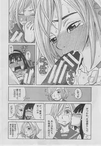 BUSTER COMIC 2013-03