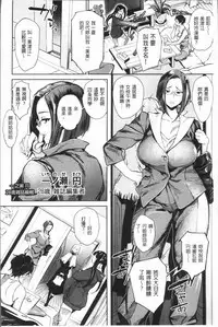 [Bobobo] Can Do Porn [Chinese]