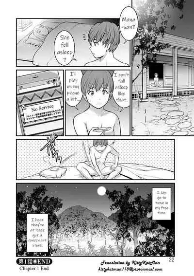 [Saigado] Mana-san to Omoya o Hanarete... | In the Guest House with Mana-san Ch. 1 [English] [KittyKatMan] [Digital]