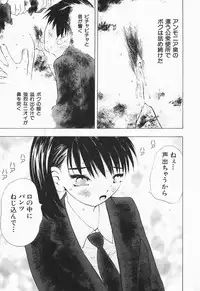 [Marukochin] Karada de Koi