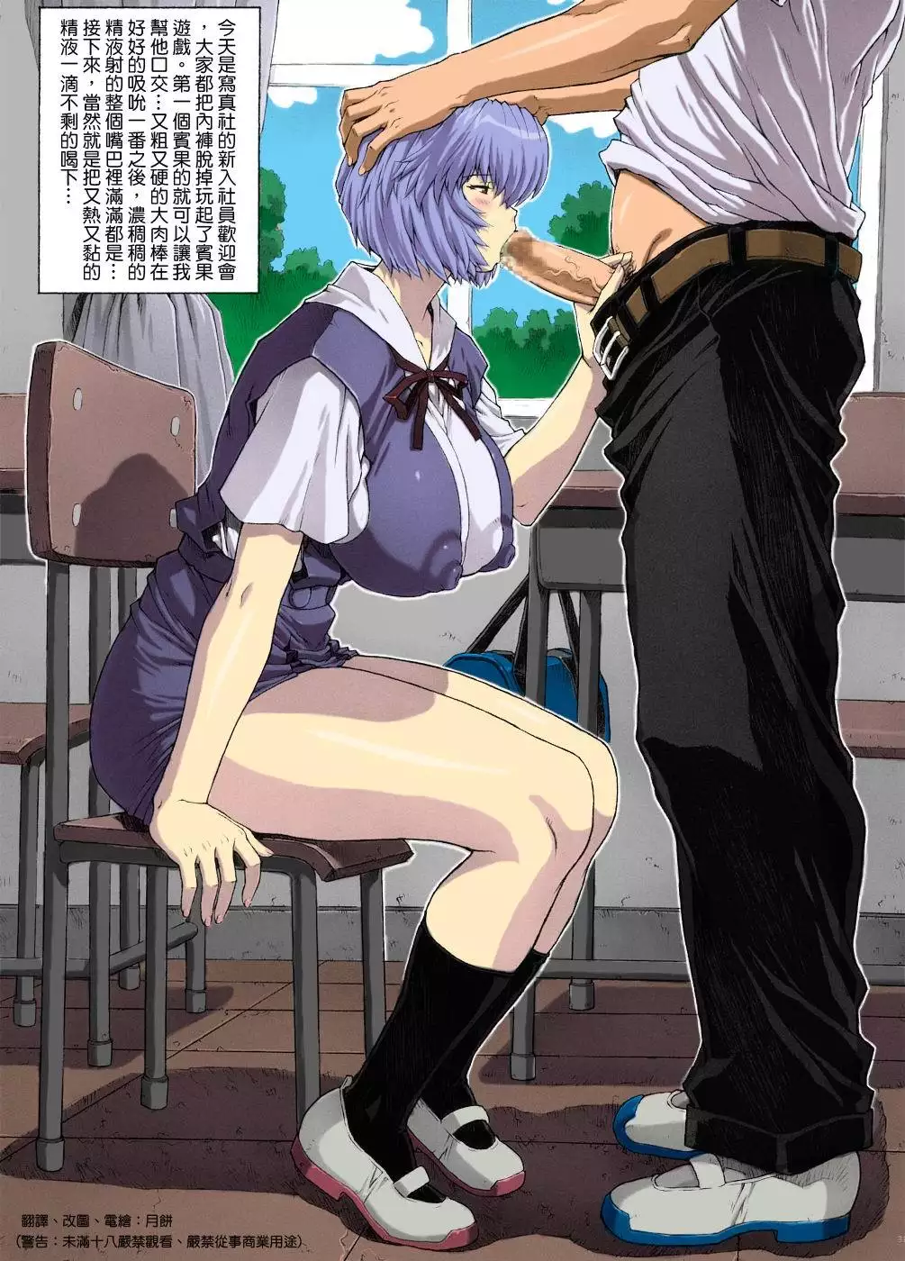 Omake Hon Soushuuhen Sono 1