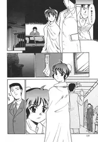 [Nekogen] Mou Sugu Shinu Hito