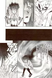 Vitaman DELUXE 2009-10