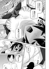 COMIC Penguin Club 2019-02 [Digital]