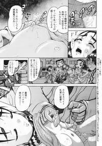 COMIC LO 2009-08 Vol. 65