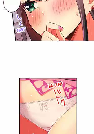 Fucking My Niece at the Girls’ Pajama Party