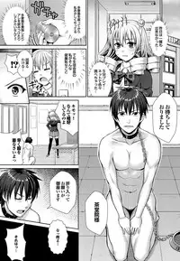 COMIC Purumelo 2013-03 [Digital]