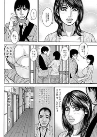 [Kotobuki Kazuki] Share House e Youkoso Ch. 1-4