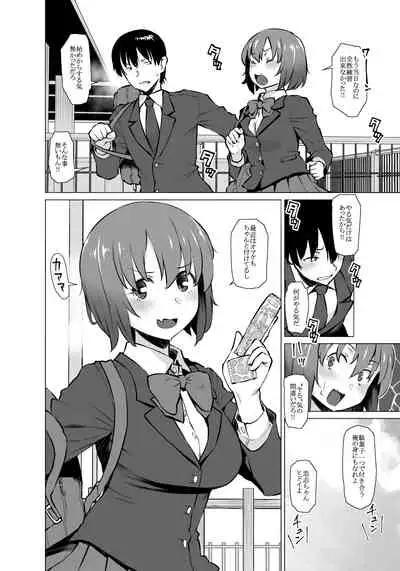 [Oojinushi (Ryuuta)] Uyokyokusetsu Arimashita