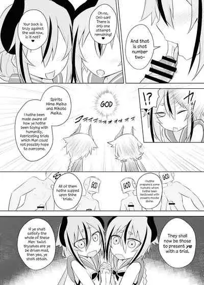 Makers no dou Kangaete mo Ecchi na Seirei Shiren | The Meikas' Inextricably Lewd Spiritual Trial