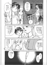 [Tanuma Yuuichirou] Season 1