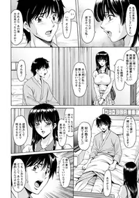 [Hoshino Ryuichi] Oshikake Byouin Kijouika Ch. 1-9