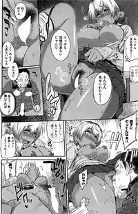 COMIC Kairakuten 2016-03