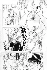 [Shark Yaminabe] Anime Jigoku | Anime Hell