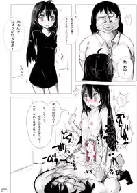 [Nyuu] Jisaku Gonin Haka Manga