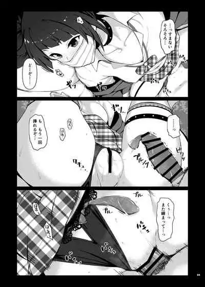 [Kakuzatou (Various)] ShinyM@S Icha Love Ero Goudou SWEET COLORS (THE iDOLM@STER: Shiny Colors) [Digital]