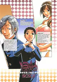 [Otonano Gu-wa (Yamada Tarou (Kamei))] EROSION 04 [English] [N04h]