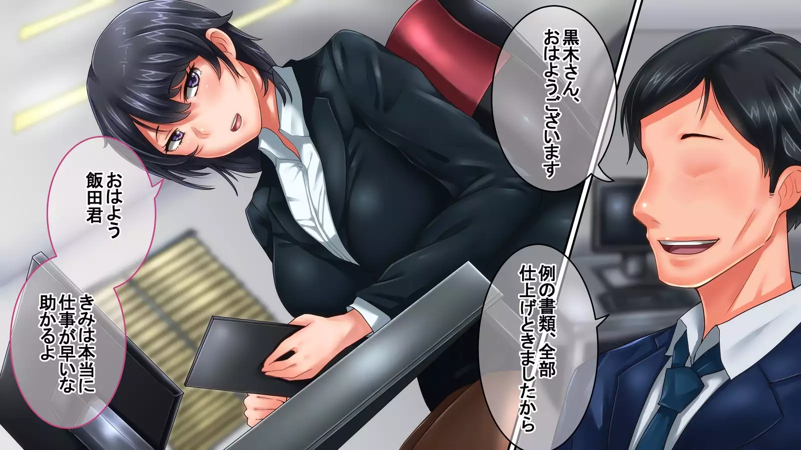 Bijin de Yuunou dakedo Seitaiken ni Toboshii Toshiue Kanojo ga Nerawaresugite Shinpai da