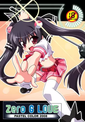 [Pastel Color] Zero G Love + Omake