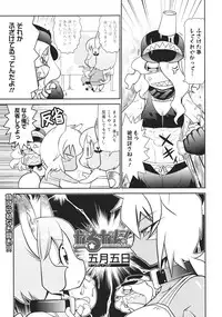 COMIC 0EX Vol. 26 2010-02