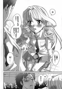 COMIC XO 2007-02 Vol. 9