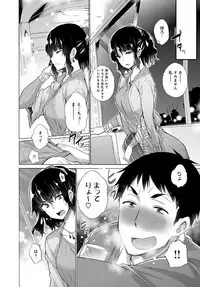 COMIC Anthurium 2017-09 [Digital]