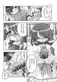 Comic Binetsu Angel 2004-11