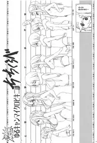 (COMIC1☆13) [Sekai Kakumei Club (Ozawa Reido)] Oppai mo Shimo no Hou mo Yurusugiru Inuyama Aoi-chan (Yuru Camp)