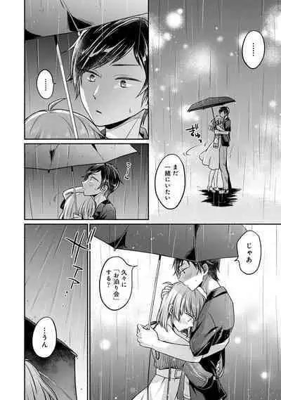 COMIC Ananga Ranga Vol. 108