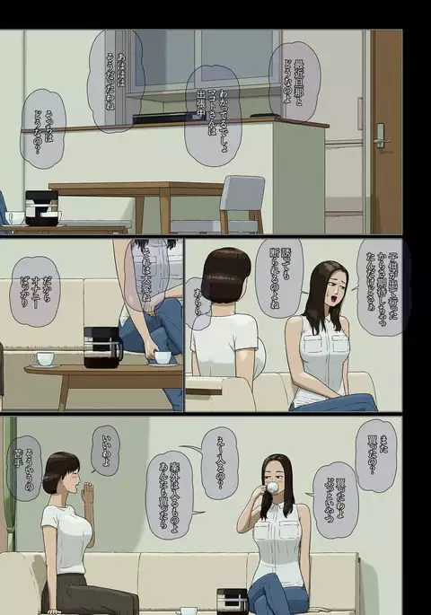 Boshi Soukan ~Yakimochi~