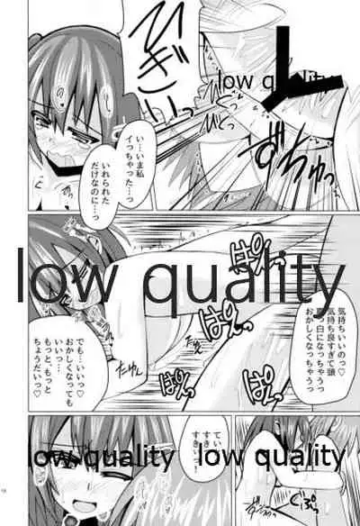 高速精子建造剤